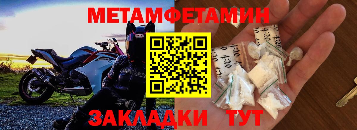 Ростов-на-Дону  Амфетамин  Вход с VPN  Амфетамин Розовый 
