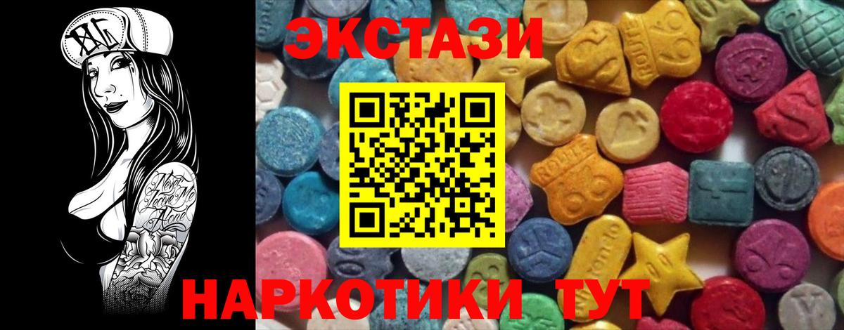 ЭКСТАЗИ  Ecstasy бентли  Вход с VPN  Ростов-на-Дону  Экстази Philipp Plein 