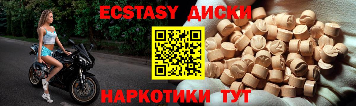 Экстази DUBAI Ростов-на-Дону