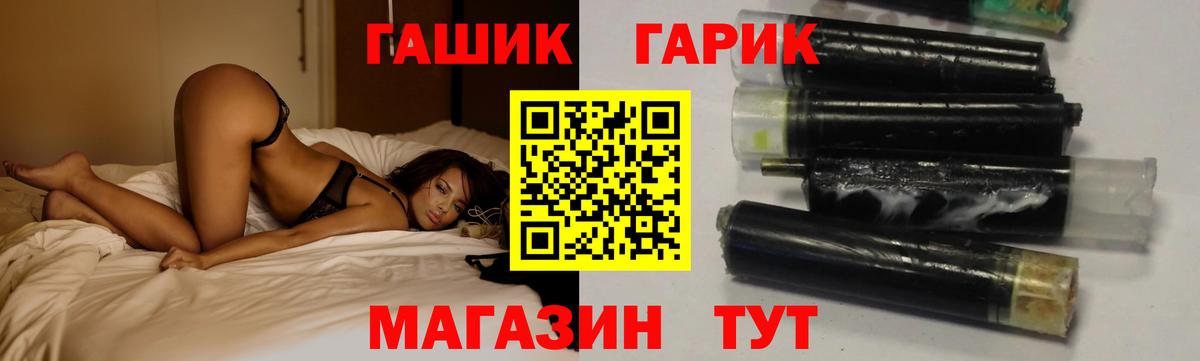 Гашиш 40% ТГК Ростов-на-Дону