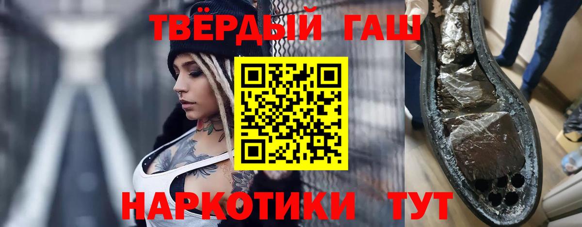 МЕТАМФЕТАМИН Ростов-на-Дону