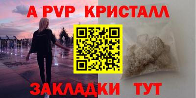 мдпв Пугачёв