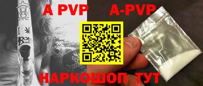 индика Рыбинск