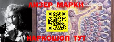 гашик Пыть-Ях
