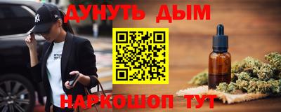 гашик Пыть-Ях