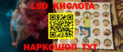 гидра Рузаевка