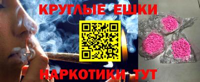 круглые Рязань