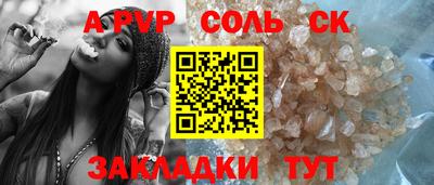 круглые Рязань