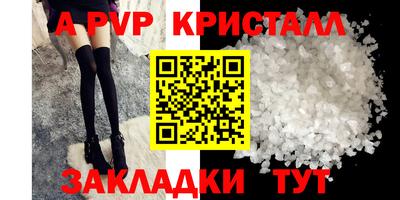 гидра Рузаевка