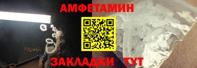 гидра Рузаевка