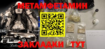 гидра Рузаевка