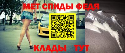 гидра Рузаевка