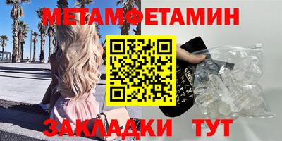 гидра Рузаевка