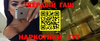гидра Рузаевка