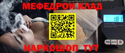 гашик Пыть-Ях