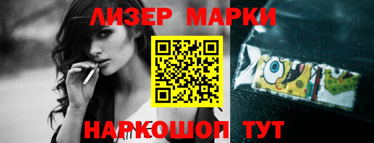 Лсд 25 экстази ecstasy  Вход с VPN  Лсд 25 экстази ecstasy  Ростов-на-Дону 