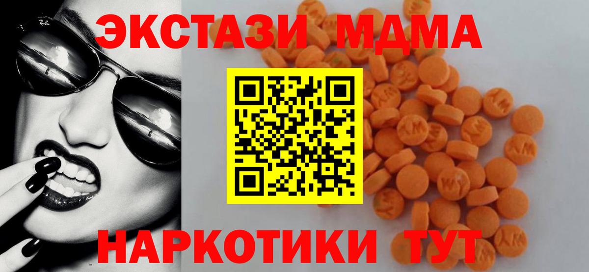 МДМА VHQ Ростов-на-Дону