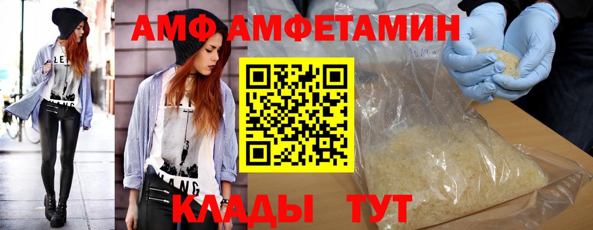 Первитин пудра Ростов-на-Дону