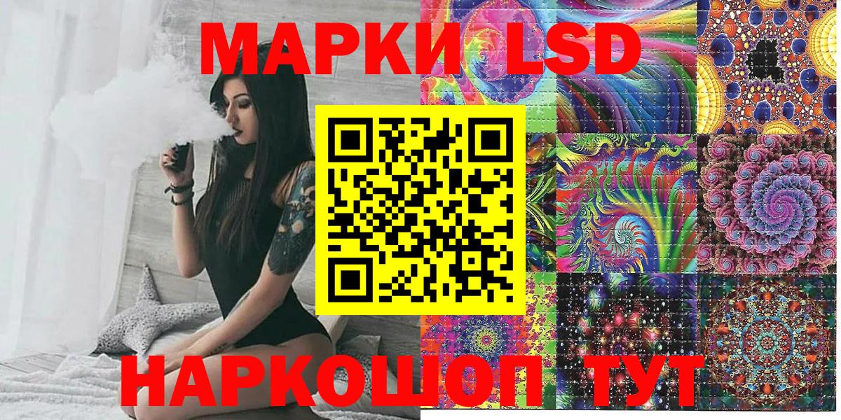 Наркотические марки  Вход с VPN  Ростов-на-Дону  Марки N-bome 1,5мг 