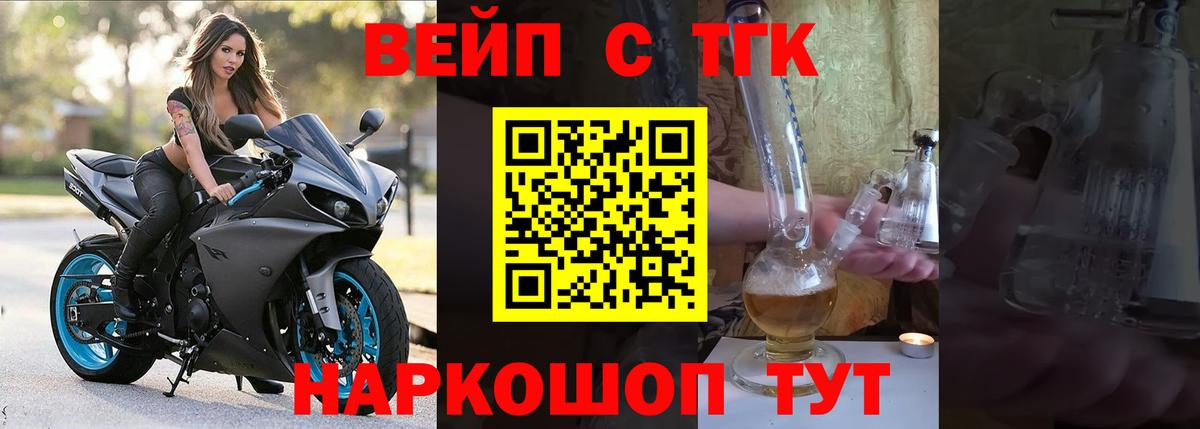 Дистиллят ТГК Wax Ростов-на-Дону