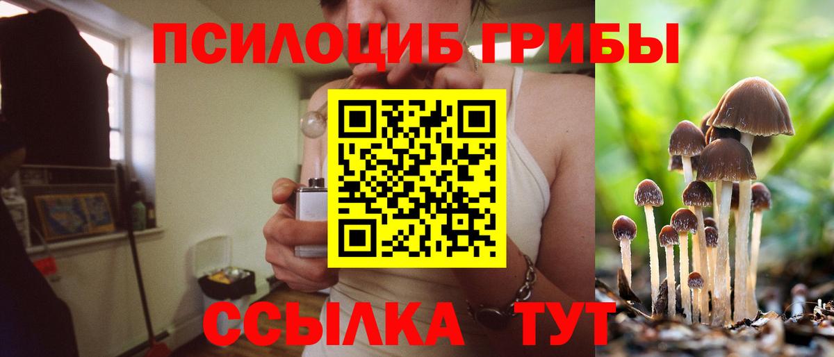 Каннабис  APVP СОЛЬ кристаллы  Ростов-на-Дону  Наркошоп  ЭКСТАЗИ  ГАШ  МЕФ   COCAIN  Вход с VPN 