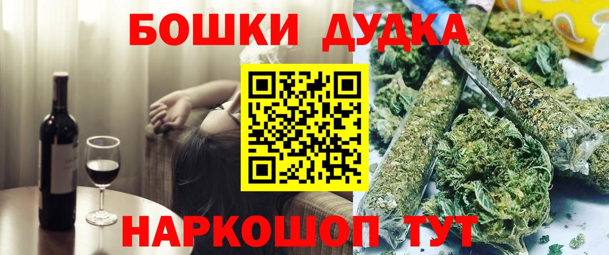 Каннабис индика Ростов-на-Дону